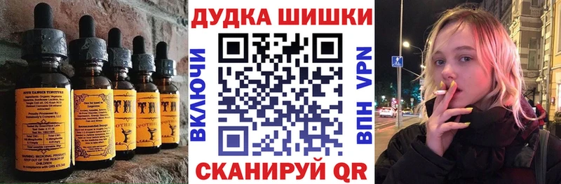 Canna-Cookies конопля  где купить наркоту  гидра ТОР  Николаевск 