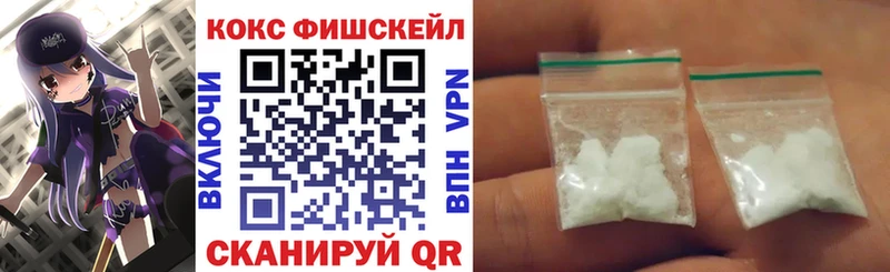 Кокаин Перу  Николаевск 