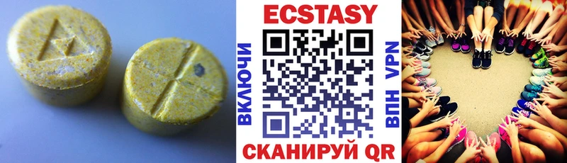 Ecstasy 99%  купить наркотик  Николаевск 