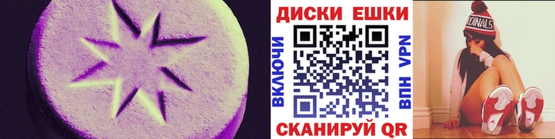 Экстази louis Vuitton Николаевск