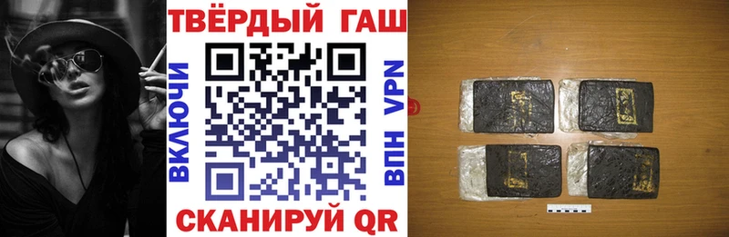 ГАШИШ AMNESIA HAZE  продажа наркотиков  Николаевск 