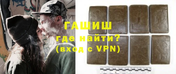 гашик Алзамай