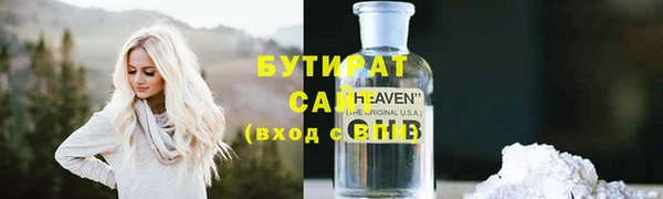 соль курить ск Пестово