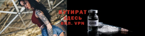 трава Переславль-Залесский