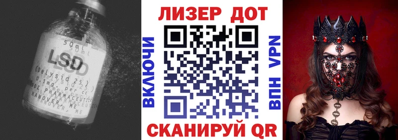 hydra ссылка  Николаевск  LSD-25 экстази ecstasy  как найти закладки 
