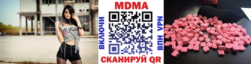 MDMA VHQ  мориарти формула  Николаевск 