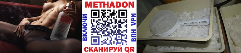 ссылка на мегу рабочий сайт  Николаевск  Метадон белоснежный 