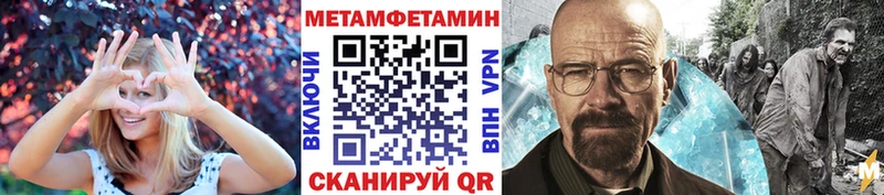 купить наркотик omg Метамфетамин кристалл Николаевск
