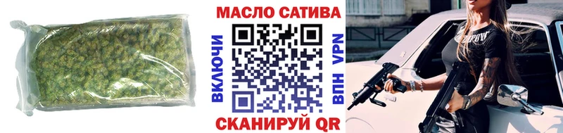 ТГК Wax  Николаевск 